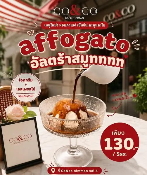 CO&CO Chiangmai คาเฟ่ ร้านอาหารและบาร์ นิมมานซอย 5 เชียงใหม่
