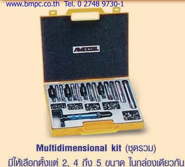 Amecoil, thread repair kit, ชุดซ่อมเกลียว, wire thread insert, Monokit SR, ชุดสปริงซ่อมเกลียว, Schnorr, Ensat, Clavsert