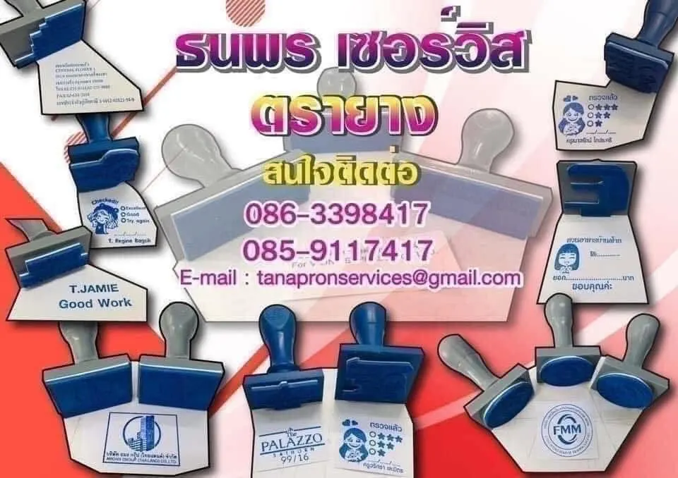 พรินต์สีA4 หน้าละ 1-6 บาทเท่านั้น สีมากสีน้อยไม่เกี่ยง