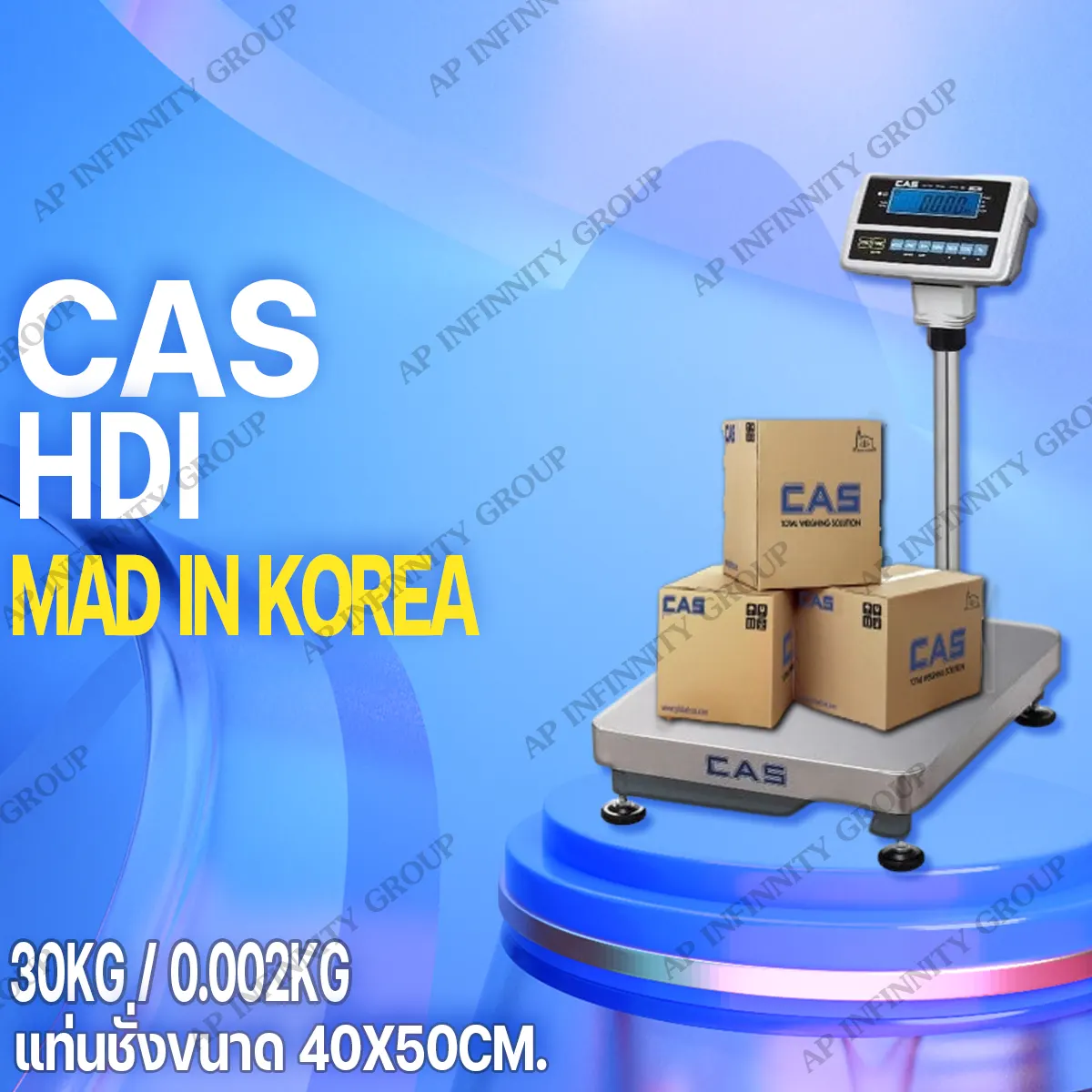 ตาชั่งดิจิตอล เครื่องชั่งดิจิตอล เครื่องชั่งตั้งพื้น 30kg ความละเอียด2g ยี่ห้อCAS รุ่น HDI-30K แท่นขนาด40x50cm.