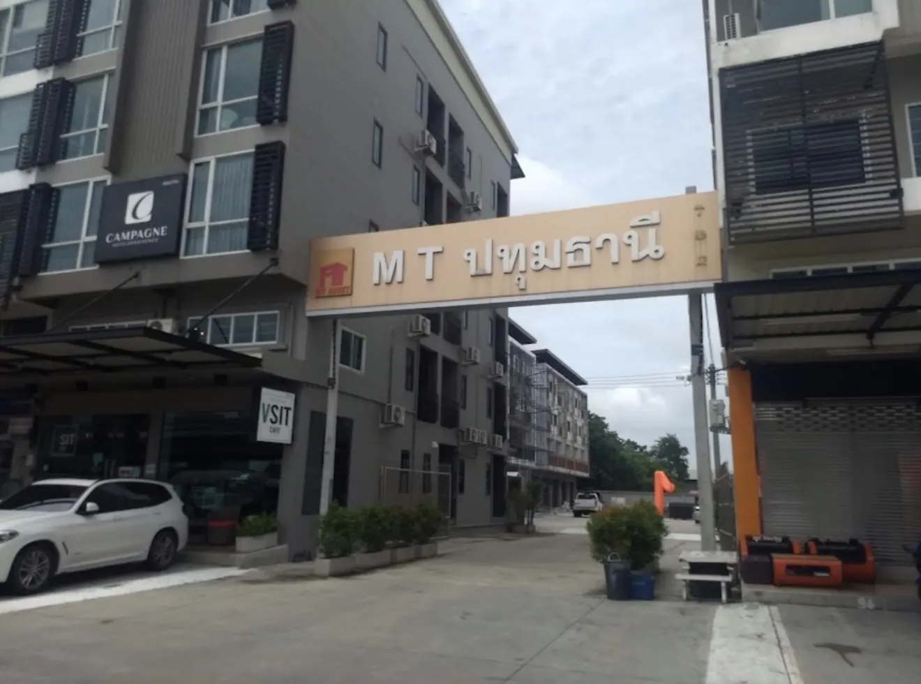 ขายอาคารพาณิชย์ / โฮมออฟฟิศ 4 ชั้น โครงการ MT ปทุมธานี ข้าง รพ.เซนต์คาร์ลอส ตรงข้ามตลาดพูนทรัพย์