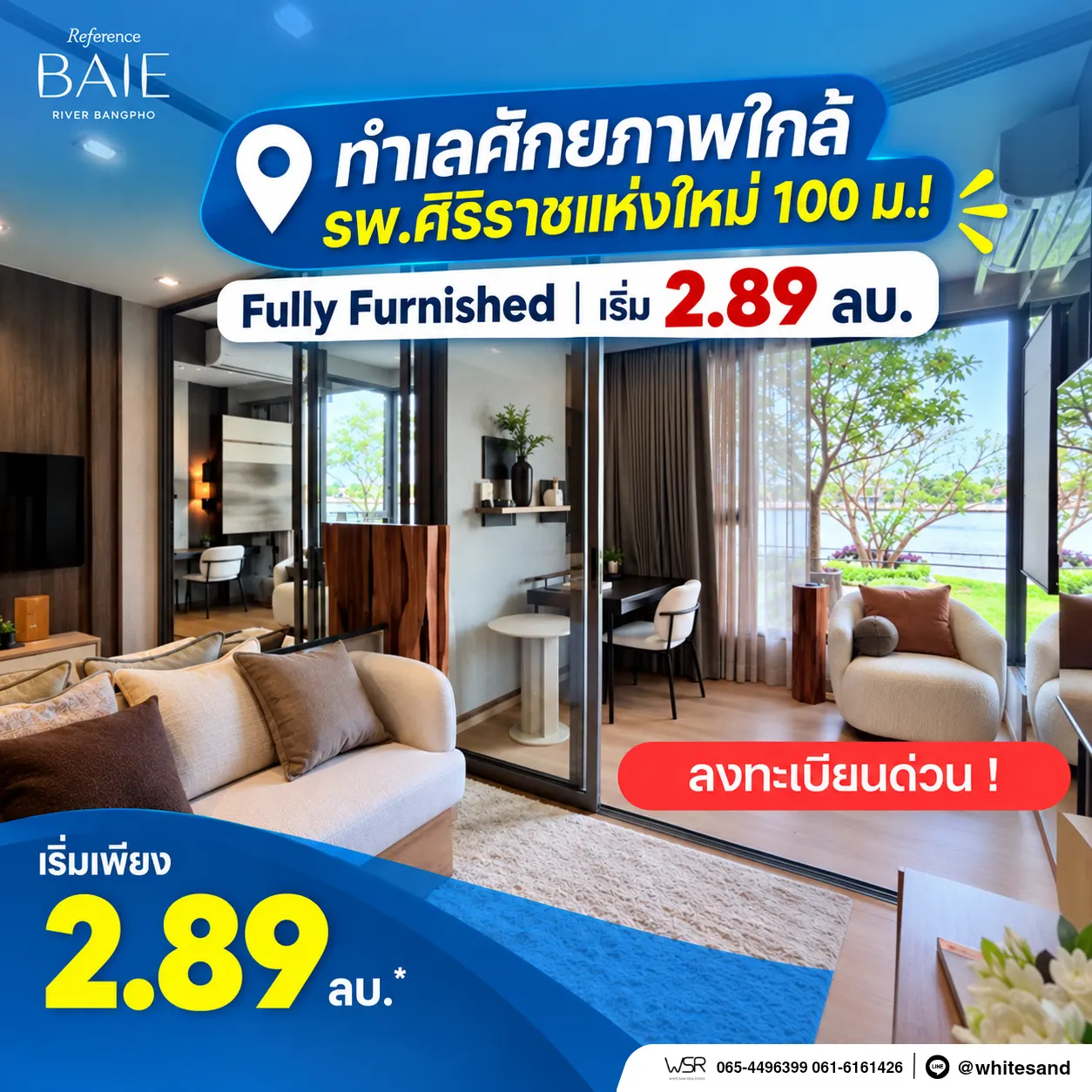 เรฟเฟอเรนซ์ เบย์ ริเวอร์ บางโพ คอนโดหรู ทำเลบางโพ พร้อมวิวโค้งแม่น้ำเจ้าพระยา โทร 082-9946364