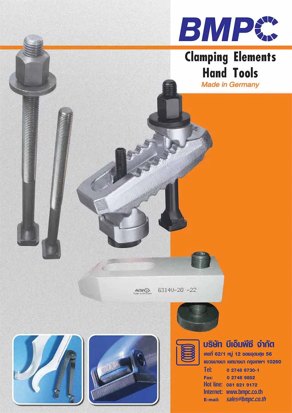 Plain clamp, Amf tapered clamp, แคล้มยึดแม่พิมพ์, Tapered clamp with adjusting support screw no. 6314V