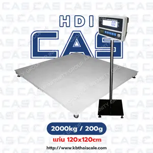 เครื่องชั่งวางพื้น2000กิโล ความละเอียด200g CAS รุ่น HDI  แท่นเหล็กลายกันลื่น ขนาดแท่น 120*120cm.