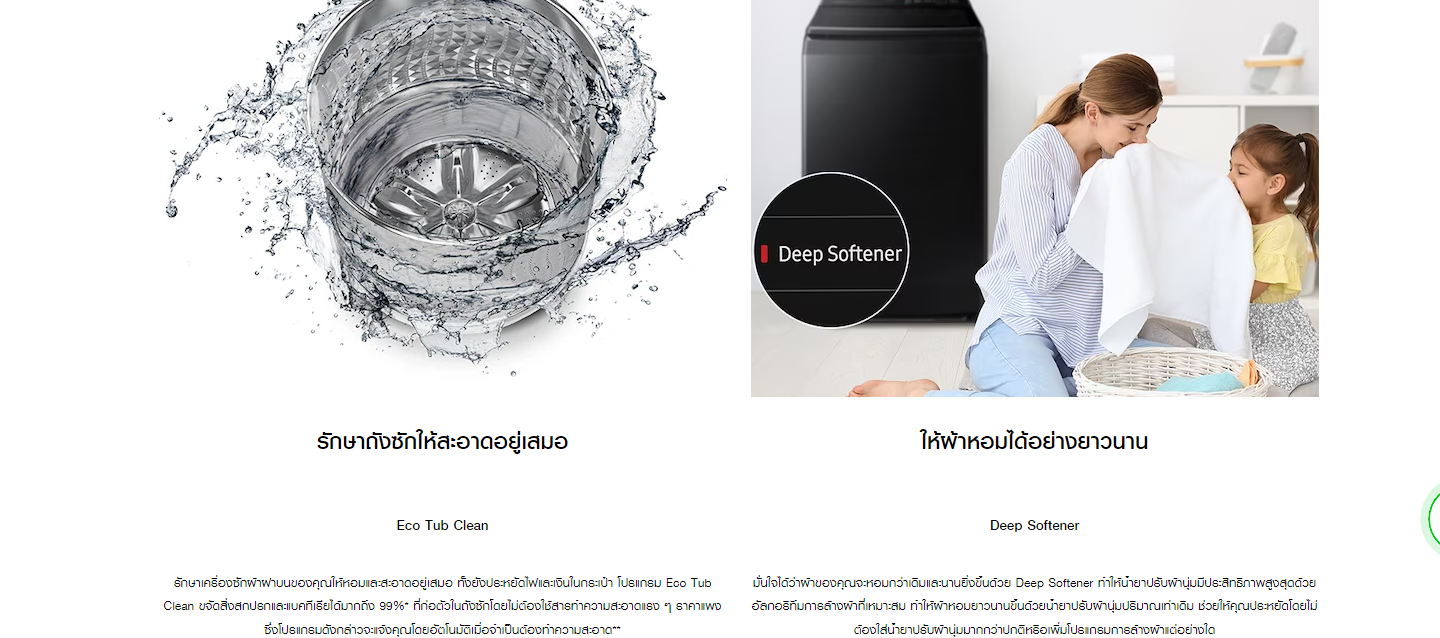 SAMSUNG เครื่องซักผ้าฝาบน WA15CG5441BY/ST 15กก. เครื่องซักผ้า SAMSUNG WA15CG5441BY 15กก. ซัมซุง เครื่องซักผ้า WA15 ราคาถูกที่สุด ลดราคาสินค้าทุกชิ้นภายในเว็บไซต์ unionaudiosale.com สั่งซื้อออนไลน์ ส่งฟรี เช็คพื้นที่ก่อนสั่งซื้อครับ WA15CG5441BYST
