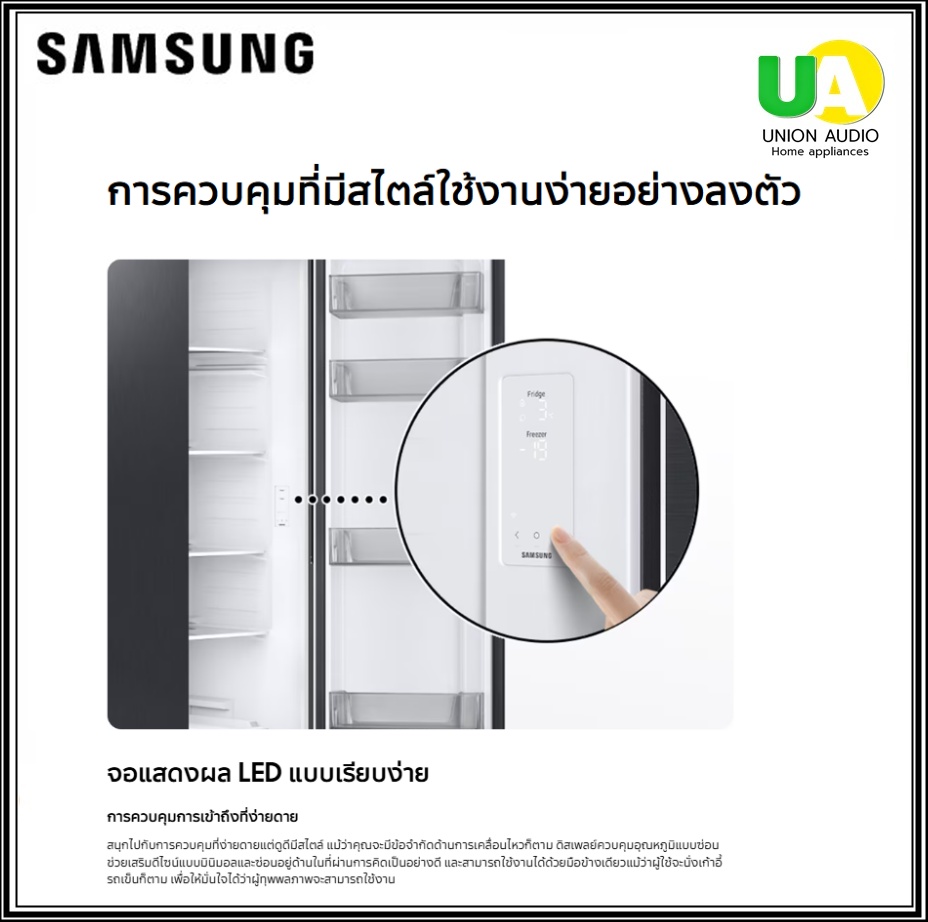 samsung ตู้เย็น SBS RS57DG4000M9/ST SpaceMax 20.6 คิว ตู้เย็น Side by Side SAMSUNG RS57DG4000M9ST ซัมซุง ตู้เย็น RS57DG4000M9 unionaudiosale.com