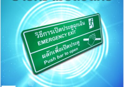 postkai_2025-01-31_032417