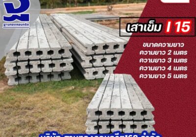 postkai_2025-01-31_085421