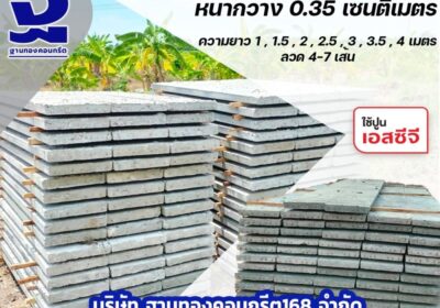 postkai_2025-01-31_085559