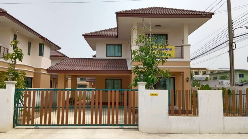 บ้านเฟื่องสุขลำโพ