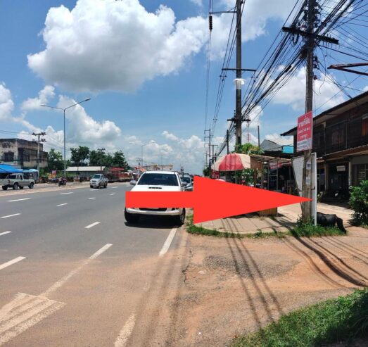 ขายด่วนที่ดิน 140 ตรว. ตำบลกลาง อำเภอเสลภูมิ จ.ร้อยเอ็ด