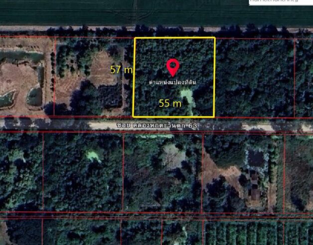ขายที่ดิน 2 ไร่ ราคาดี 🔥 พิกัดคลองหก คลองหลวง ปทุมธานี