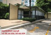 ให้เช่า Office พื้นที่สำนักงาน ออฟฟิศ สนามบินน้ำ นนทบุรี ใกล้ MRT