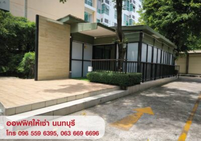 14-NICE-OFFICE-WAREHOUSE