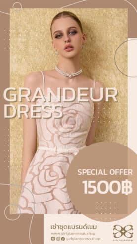 GIRL GLAMOROUS ร้านเช่าชุด บริการ เช่าชุดราตรี เช่าชุดไปงานแต่ง เช่าชุดออกงาน เช่าชุดเดรส