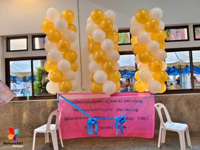 ร้านลูกโป่งพัทยาBalloonART Pattaya  รับจัดซุ้มลูกโป่ง เสาตัดริบบิ้น ป้ายผ้าแพรเปิดงาน โทร. 0661585244