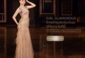 GIRL GLAMOROUS ร้านเช่าชุด บริการ เช่าชุดราตรี เช่าชุดไปงานแต่ง เช่าชุดออกงาน เช่าชุดเดรส