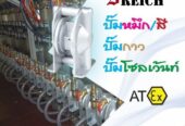 ปั๊มสูบส่งน้ำมันดูดส่งหมึกสูบส่งสีสูบส่งโทลูอีน