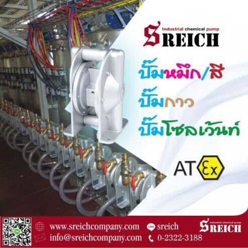 ปั๊มสูบส่งน้ำมันดูดส่งหมึกสูบส่งสีสูบส่งโทลูอีน
