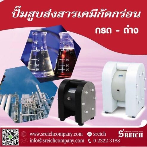 Tapflo Diaphragm Pump เพื่อนคู่คิดของระบบ CIP ที่ต้องเจอกรดไนตริก