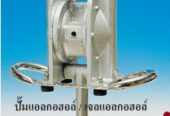 Tapflo Diaphragm Pump เพื่อนคู่คิดของระบบ CIP ที่ต้องเจอกรดไนตริก