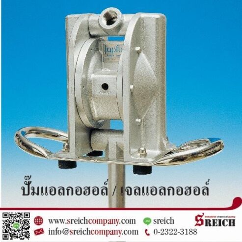 Tapflo Diaphragm Pump เพื่อนคู่คิดของระบบ CIP ที่ต้องเจอกรดไนตริก