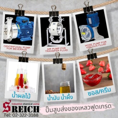 ลดความเสี่ยงในการกัดกร่อนด้วย Tapflo Pump  วัสดุคุณภาพสูง, อายุการใช้งานยาวนาน