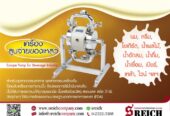 ไดอะแฟรมปั๊มสำหรับอาหาร Diaphragm pump food grade งานอุตสาหกรรมอาหาร เครื่องดื่ม