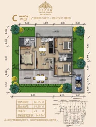 ขาย Villa สุดหรูในโครงการ Avatar Manor พื้นที่ อ.หัวหิน ราคาเริ่มต้นที่ 4.99 ล้านบาท