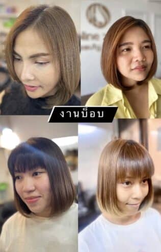 ร้านนายโซนบิวตี้&สปา (Nine zone Beauty and Spa) ดัดวอลลุ่ม ทำสีผม ยืดผม ซ่อมผมเสีย ร้านเสริมสวยราชบุรี