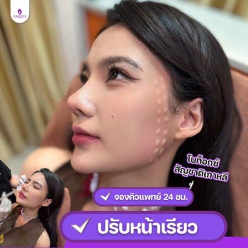บุฟเฟ่เหมา ๆ