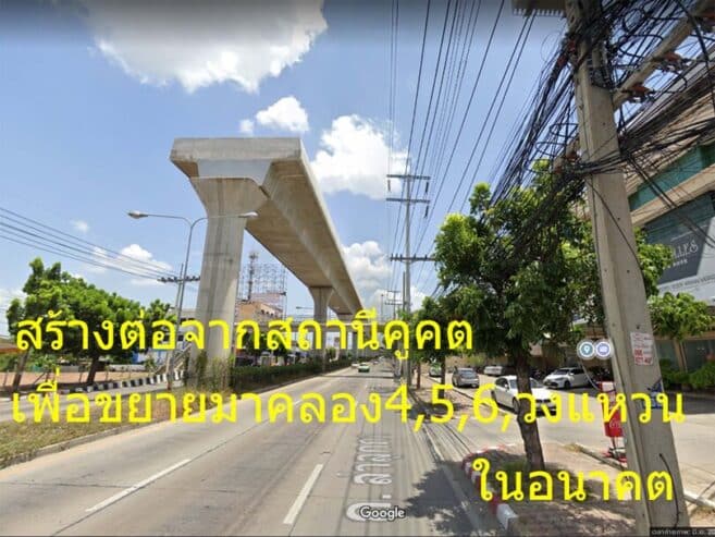ขายที่ดิน1ไร่ลำลูกกาคลอง4 ซอยไสวประชาราษฎร์19 ลาดสวาย