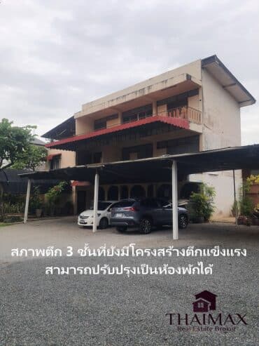 ขายที่ดินแปลงสวยทำเลดีพร้อมอาคาร เนื้อที่  313 ตรว. ถนนท่าแพใจกลางเมือง เชียงใหม่