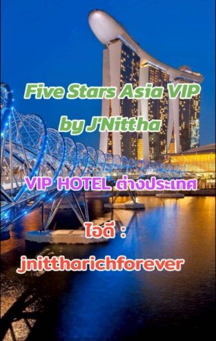งานวีไอพีต่างประเทศ เรทสูง ไอดี  jnittharichforever