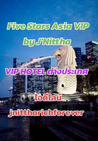 งานวีไอพีต่างประเทศ เรทสูง ไอดีไลน์  jnittharichforever