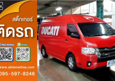 AD-Post-Sale-66-D5-9