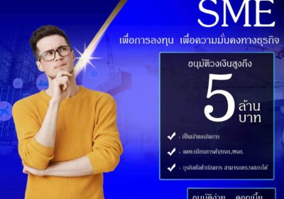 LINE_ALBUM_รามบัตรอัพเดท_250304_2-3