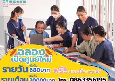 ปก-2-2