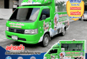 บริการติดสติ๊กเกอร์ติดรถทุกประเภทสติ๊กเกอร์ติดรถขนส่ง รถบรรทุก รถกระบะ รถตู้