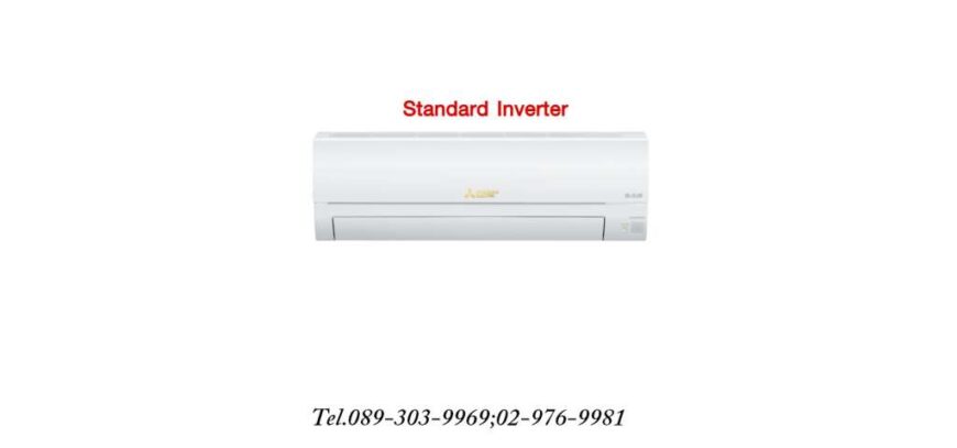 ขายแอร์ราคาถูกพร้อมติดตั้ง AIR MITSUBISHI ELECTRIC HAPPY INVERTER R32​