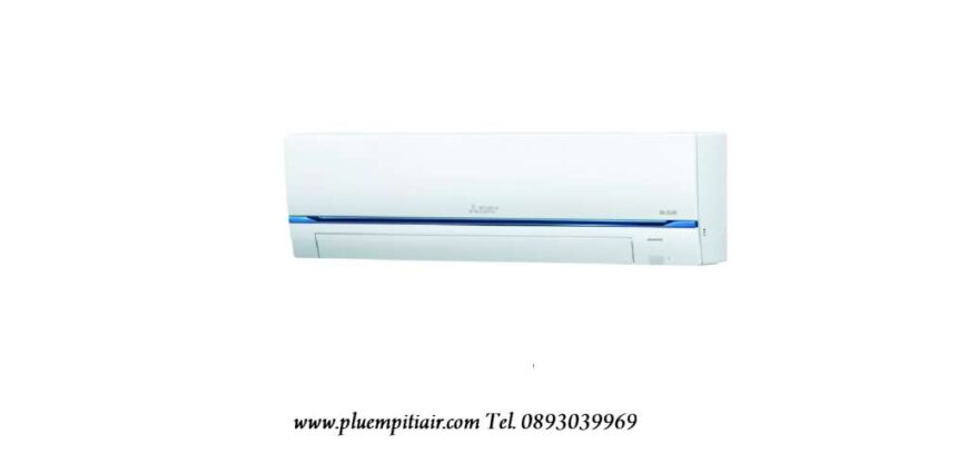ขายแอร์ราคาถูกพร้อมติดตั้ง AIR MITSUBISHI ELECTRIC HAPPY INVERTER R32​