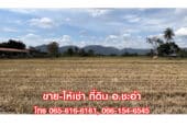 ขายที่ดินเปล่า 3 ไร่ ชะอำ เพชรบุรี ที่สวย ใกล้หัวหิน