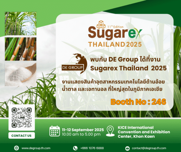 พบกับ DE Group ได้ที่งาน Sugarex Thailand 2025