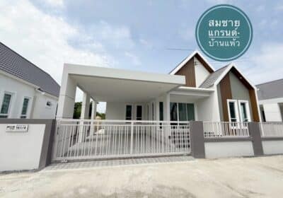 ขายบ้านเดี่ยว-โครงการ-สมชายแกรนด์-บ้านแพ้ว-001