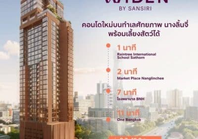 คอนโดใหม่-WIDEN-by-Sansiri-001