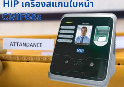 เครื่องสแกนลายนิ้วมือ