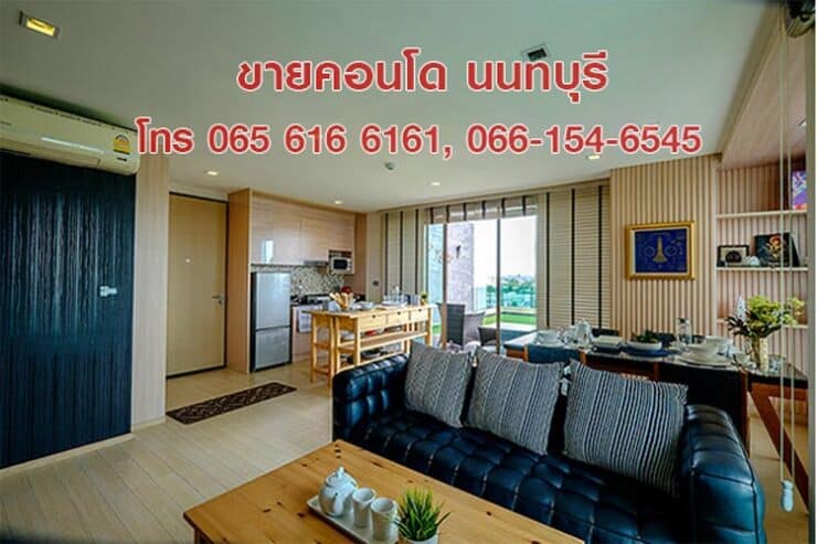 ขายคอนโด Penthouse Condominium 115 ตรม สนามบินน้ำ นนทบุรี ใกล้ MRT