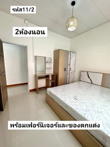บ้าน​ชั้น​เดียว​รี​โนเวท​พร้อม​เฟอร์นิเจอร์​ 45​ตรว 2.29 ล้านบาท