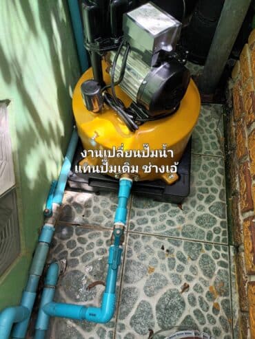 ช่างประปา รับเดินท่อประปา ซ่อมประปารั่วนนทบุรี โทร.0825222167 ช่างเอ้