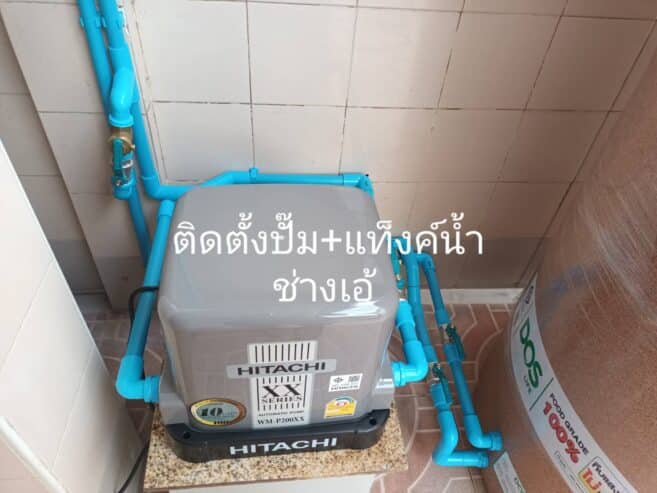 ช่างประปา รับเดินท่อประปา ซ่อมประปารั่วนนทบุรี โทร.0825222167 ช่างเอ้